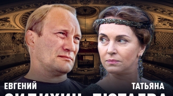 Семейный сюрприз