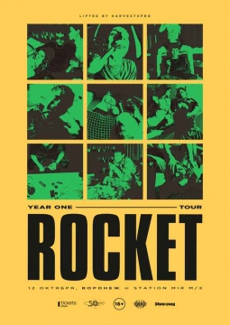 Rocket