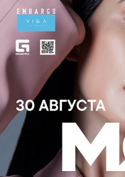 Ольга Серябкина