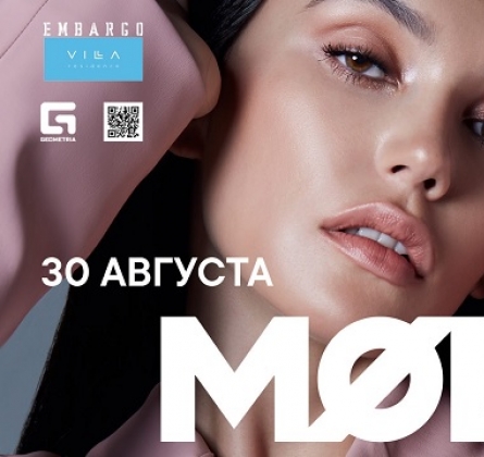 Ольга Серябкина