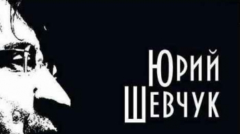 Акустический вечер песен Юрия Шевчука и ДДТ