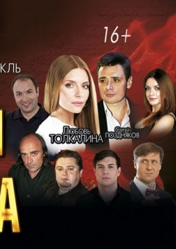 Мастер и Маргарита