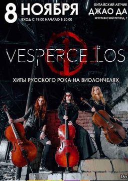 Vespercellos