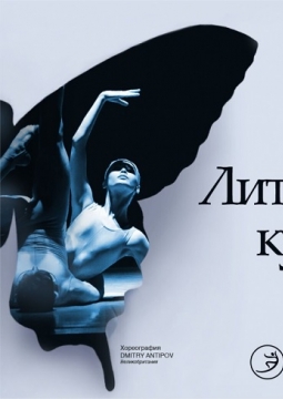 Литературный курс