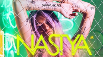 Настя Кудри