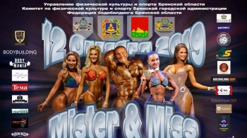 Mister & Miss Bryansk IFBB 2020
