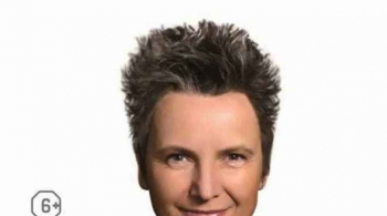 Сурганова и Оркестр