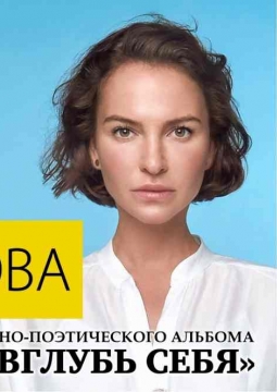 Ах Астахова