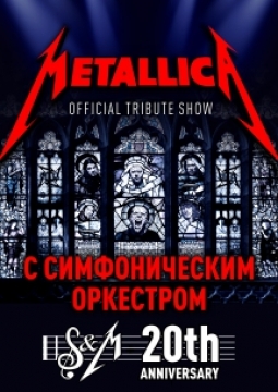 Metallica Show S&M Tribute