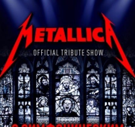 Metallica Show S&M Tribute