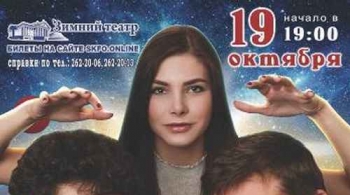 Бесконечное начало