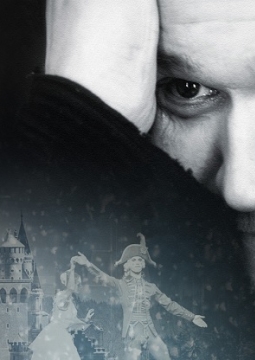 Максим Аверин | Щелкунчик