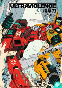 STED.D x Pyrokinesis