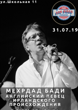 Мехрдад Бади