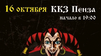 КняZz | Камнем по голове