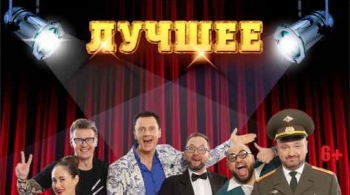 Уральские пельмени