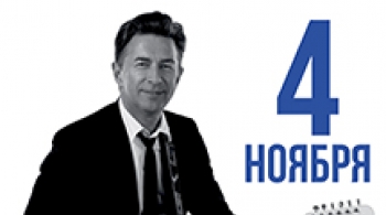 Валерий Сюткин