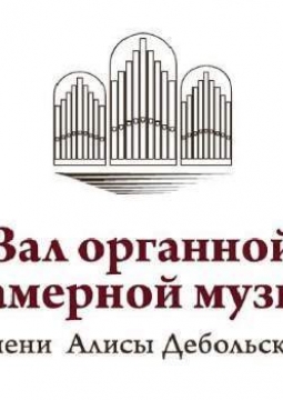 Роскошь и блеск немецкого барокко | Органный концерт