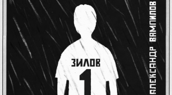 Утиная охота | Театр Мастерская