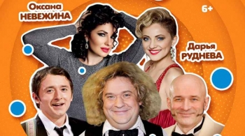 50 оттенков смешного