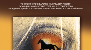 Холстомер. История лошади