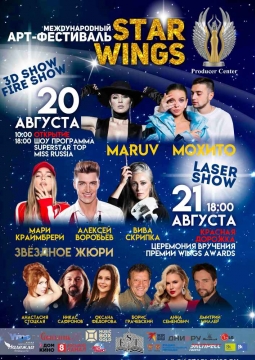 Star Wings Fest