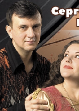 Сергей и Евгения Марасановы