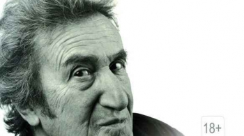 Игорь Губерман