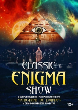 Enigma Show
