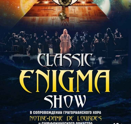 Enigma Show