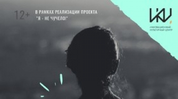 Вдох-Выдох | спектакль