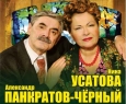 Любовь не картошка, не выбросишь в окошко