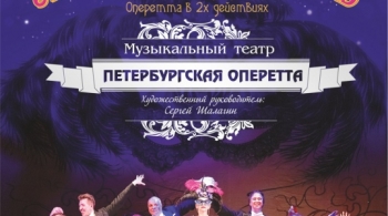 Летучая мышь