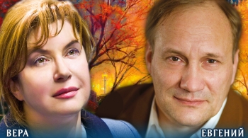 Пять вечеров