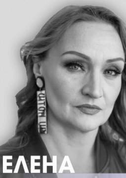 Елена Новикова | Stand Up