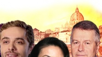 Идеальный свидетель