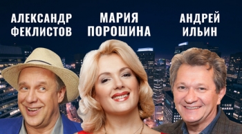 Любовная чехарда