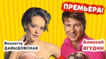 Сюрприз для любимого