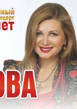 Вика Цыганова