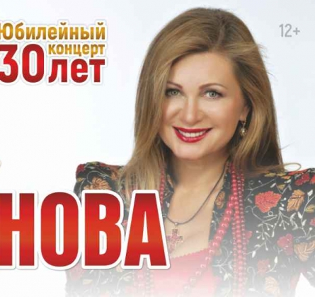 Вика Цыганова
