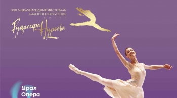 Наяда и рыбак. Вальпургиева ночь. Приказ короля