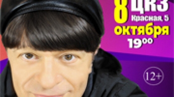 Виктор Королёв