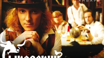 Братья Грим