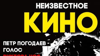 Пётр Погодаев