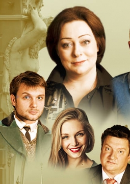 С кем поведёшься