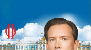 Олег Погудин