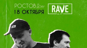 Макулатура