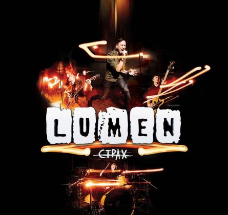LUMEN