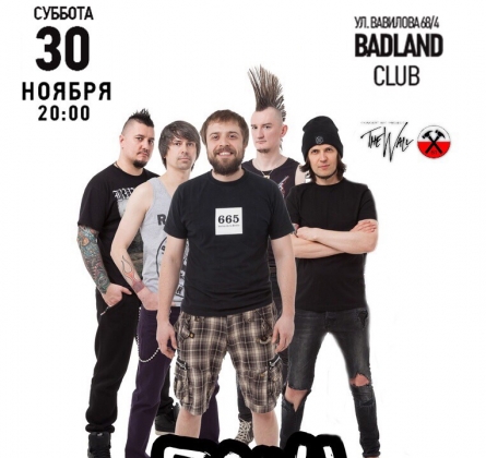 План Ломоносова