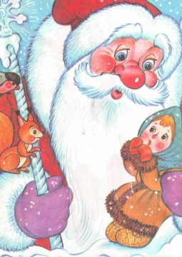 Морозко | Театр кукол